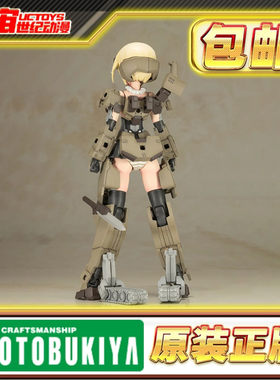 先行预定 寿屋  Frame Arms Girl 机娘 机甲少女 轰雷2 拼装模型