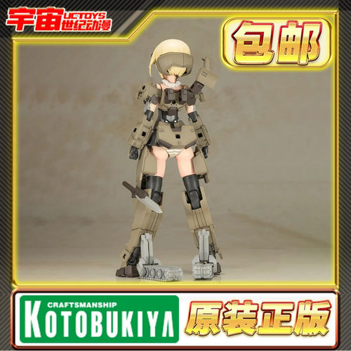 先行预定 寿屋  Frame Arms Girl 机娘 机甲少女 轰雷2 拼装模型