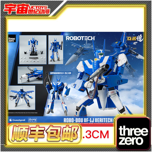 现货顺丰包邮 ThreeZero 3A Robo道 太空堡垒 VF-1J Max Sterling