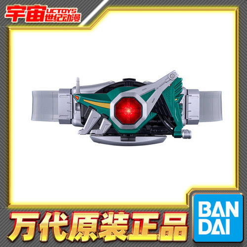 预定 万代 SBDX 假面骑士甲斗 地狱兄弟 拳蝗踢蝗 蝗虫昆虫仪腰带