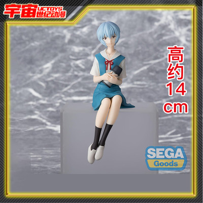 现货 SEGA世嘉 泡面压 PM 绫波丽 福音战士新剧场版 景品