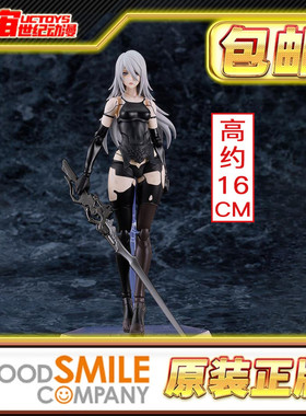 现货包邮 GSC MaxFactoryMF figma A2 尼尔机械纪元 自动人形