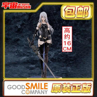 现货包邮 GSC MaxFactoryMF figma A2 尼尔机械纪元 自动人形