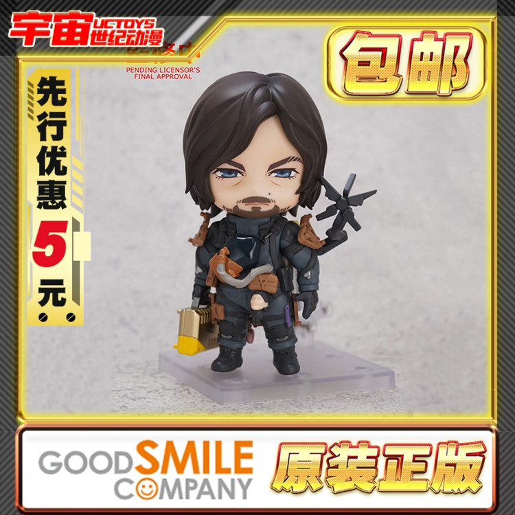 先行预定包邮 GSC 粘土人 山姆 死亡搁浅2 弩哥 Q版成品手办