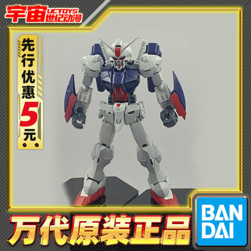 先行预定 万代 GUNDAM MIXMIZE 高达RG 高达ZERO 2027年新动画