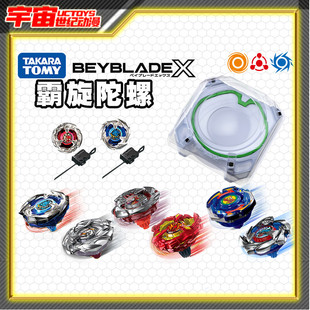 预定Tomy多美卡Beyblade X爆旋陀螺X BX00烈焰朱雀火凤凰陀螺玩具