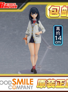 现货包邮 GSC Max Factory figma 宝多六花 SSSS古立特 可动成品
