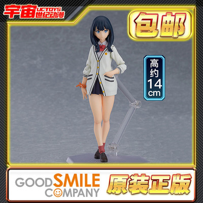 现货包邮 GSC Max Factory figma 宝多六花 SSSS古立特 可动成品
