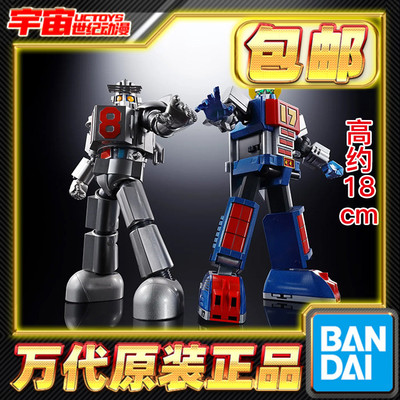 预定包邮 万代 超合金魂 GX-101S 大铁人17 18 套装版 合金成品