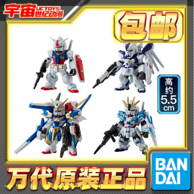 现货包邮 万代食玩 FW 元祖高达海牛V2AB叙述高达觉醒 15周年