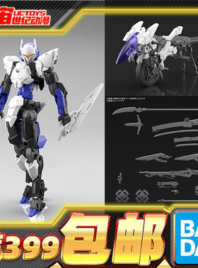 现货 万代拼装 30MM 1/144 斯匹纳提 忍者型 战国武装 加农摩托车