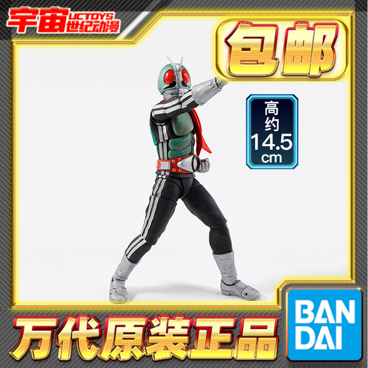 现货包邮 万代 SHF 真骨雕 假面骑士 新1号 光荣的昭和骑士 可动