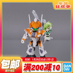 现货包邮 万代 TINY SESSION 超时空要塞 VF-31E 蕾娜 查克机变形