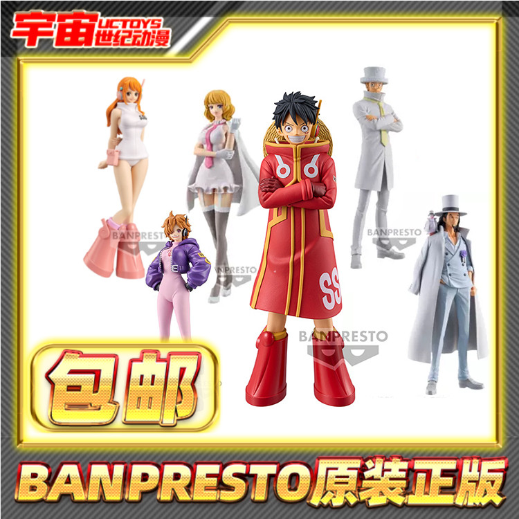 现货包邮眼镜厂 DXF BRC 海贼王 蛋头岛未来岛 路飞索隆山治 景品