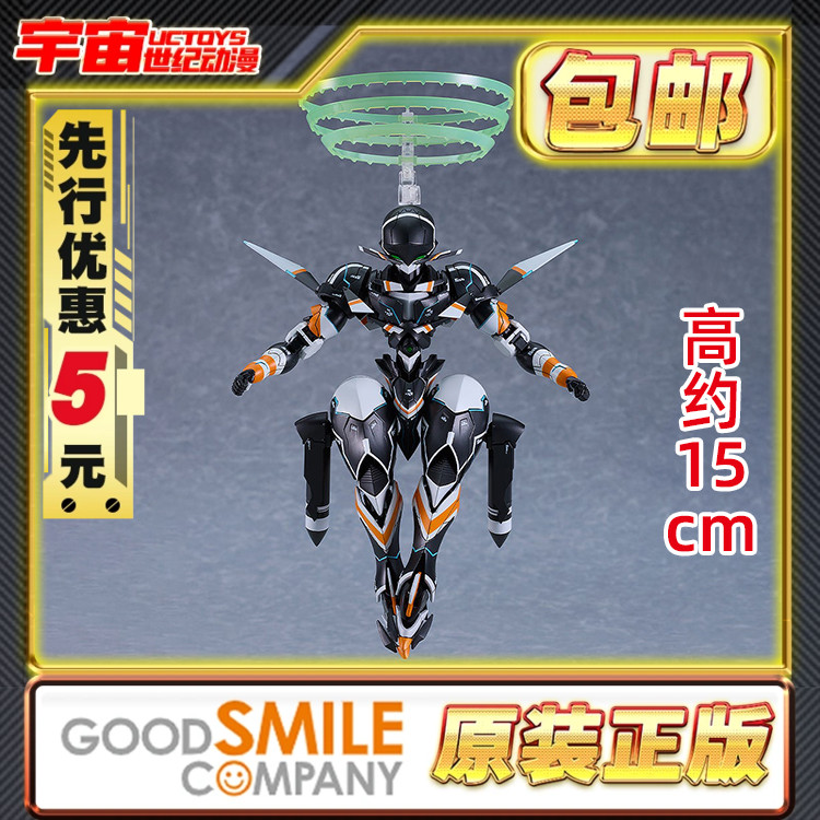 先行预定包邮 GSC Moderoid 翠星之加尔刚蒂亚 钱伯 拼装模型