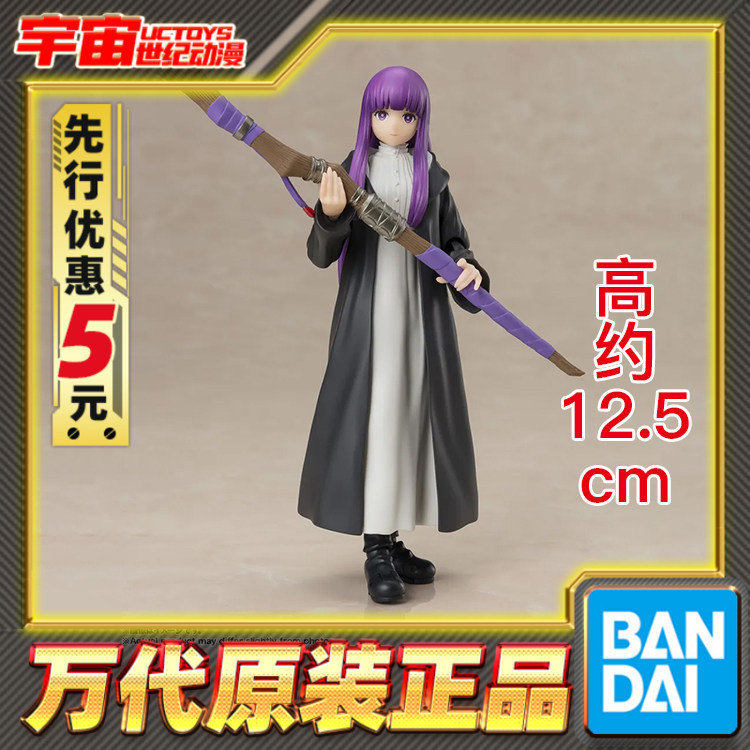 先行预定 万代 SHF 葬送的芙莉莲 菲伦 肥伦 Fern魔法使 可动手办图片