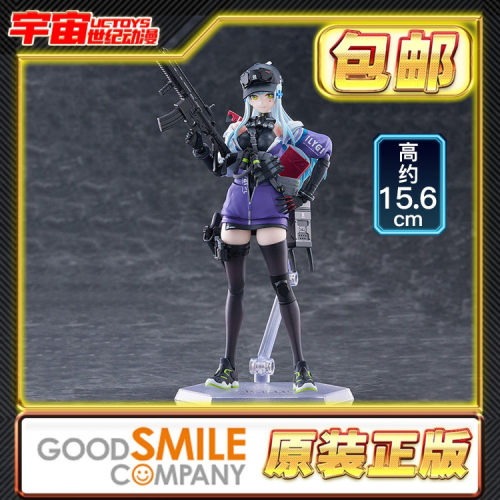 预定包邮 Max Factory MF figma 可露凯 少女前线2 追放 可动