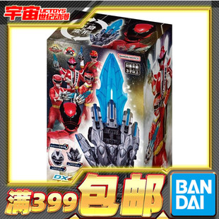现货 万代 DX 头号战队豪兽 手誓剑 UNI 宇宙 银色 变身器机器人