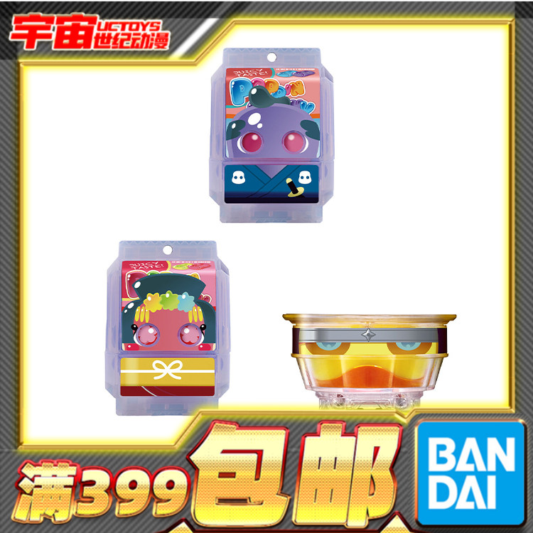 现货 万代 DX 假面骑士加布 饱藏派对套装04 软糖布丁配件