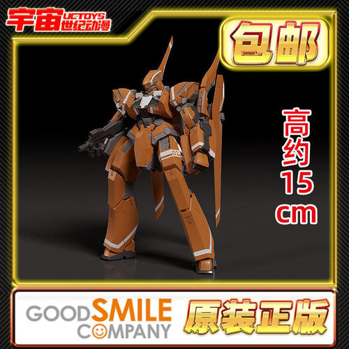 包邮GSC MODEROID ALDNOAH ZERO AZ KG6 斯雷普尼尔 拼装