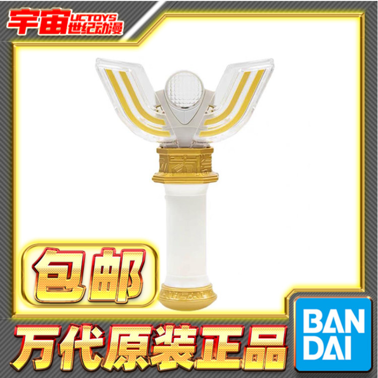 万代迪迦奥特曼神光棒经典图片
