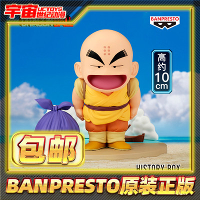 现货包邮 眼镜厂 History Box 历史盒子 龙珠 克林 库林 景品