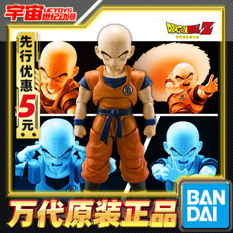 先行预定 万代 SHF 龙珠Z 克林 小林 库林 光头 强地球人成品可动