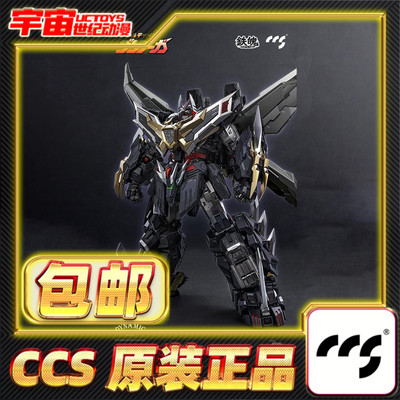 现货包邮 CCSTOYS 铁魄 超级机器人大战30 究极断空我 国创 成品