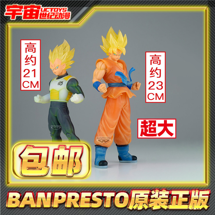 预定包邮 眼镜厂 龙珠超 CLEARISE 孙悟空 贝吉塔 景品手办