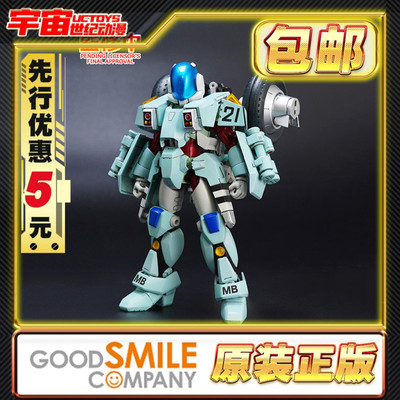 先行预定包邮 GSC MODEROID 机甲创世记 旋风摩托车 史迪克 拼装