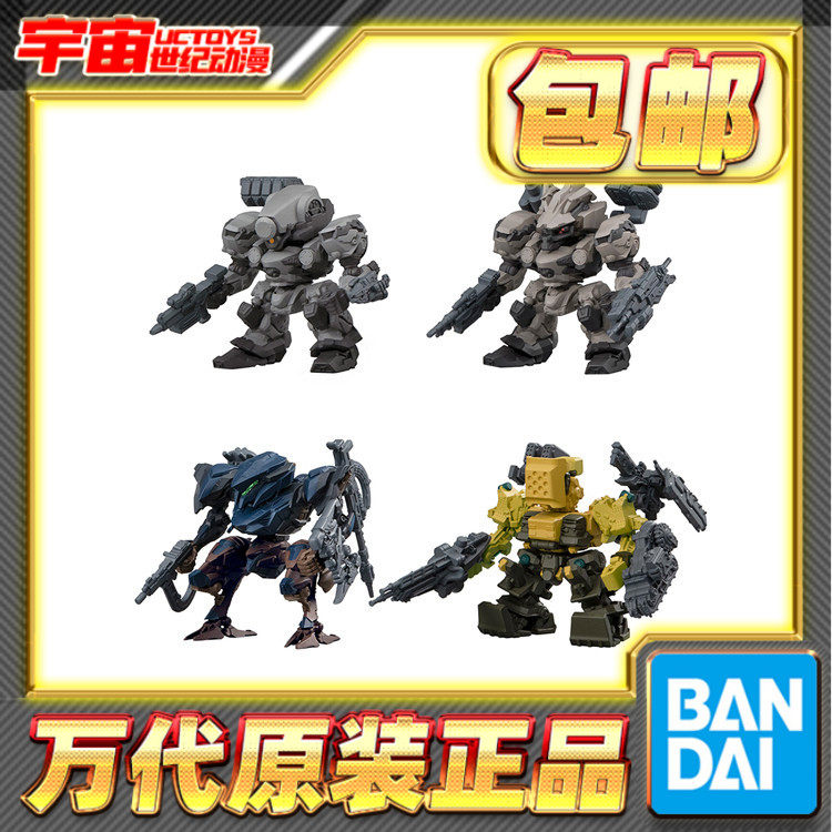 预定包邮 万代 食玩 装甲核心 6 境界天火 收藏 Q版摆件手办