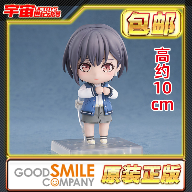 现货包邮 GSC 粘土人 BanG Dream 邦邦 MyGO 高松灯 手办