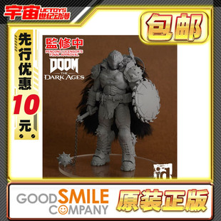先行预定包邮 GSC figma 毁灭战士 黑暗纪元 DOOM 可动成品