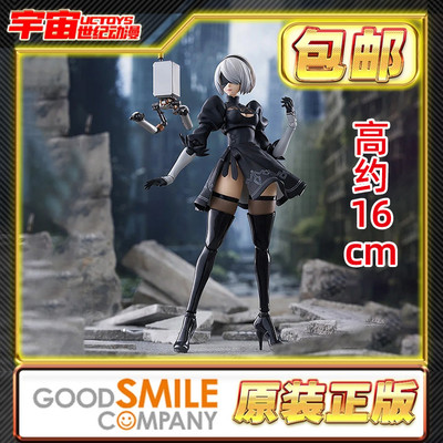 现货包邮 GSC Max Factory MF figma 2B 尼尔机械纪元 自动人形