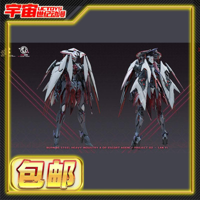 先行预定包邮 XIAOT 炽钢重工 岚羿 龙纹镖局 拼装模型 国创机甲