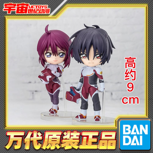 预定 万代 Figuarts mini FM 高达SEED 种命 真飞鸟 露娜 Q版