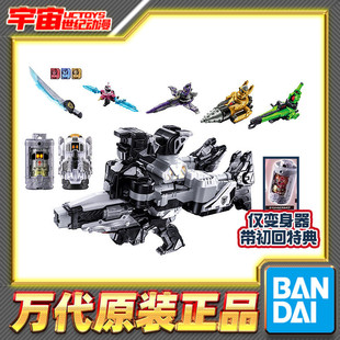 预定 万代 DX 超宇宙刑事卡邦 无限 变身枪机器人 变身器 武器