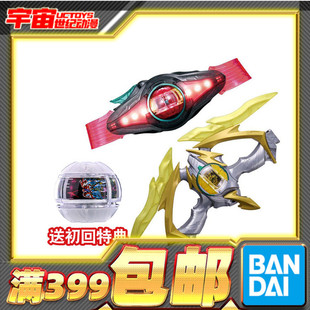 现货 万代 DX 假面骑士 ZEZTZ ZZZ 升级 等离子体梦胶囊 电光瞬闪