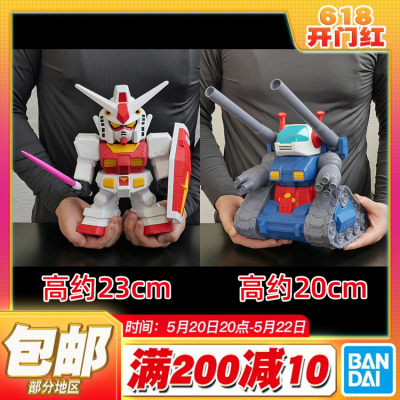 RX782元祖高达2P配色钢坦克软胶