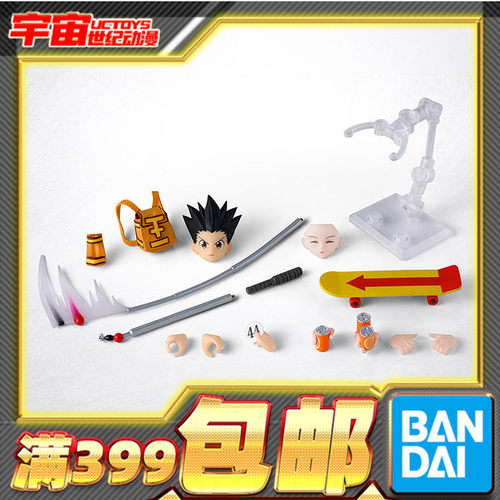 现货 万代 SHF 全职猎人 HUNTER 小杰 奇犽 猎人考试套装 配件包
