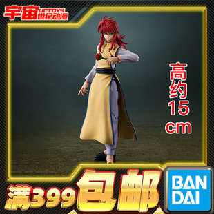 现货 万代 SHF 幽游白书 藏马 TV动画 可动成品手办