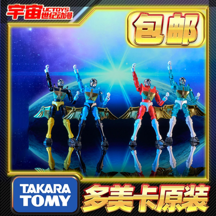 预定包邮 TakaraTomy 多美 T-SPARK 微星小超人 指令1号4体套装
