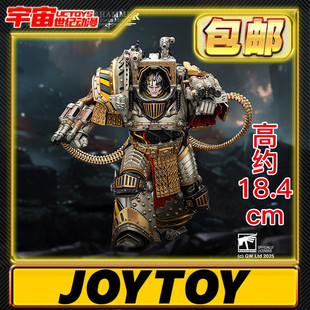 现货包邮JOYTOY暗源战锤 钢铁勇士 佩图拉博 第四军团 基因原体