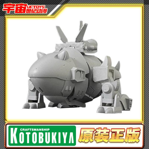 先行预定 寿屋 拼装模型 新系列 EVOROIDS Darth Boss