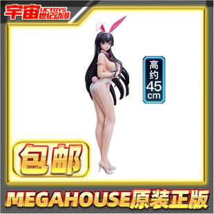 夺还 FREEing 罗赛 春柳宫樱 手办 预定 兔女郎 MegaHouse