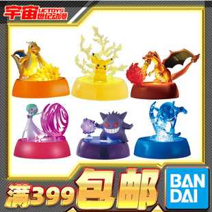 现货 万代扭蛋 发光宝可梦 皮卡丘喷火龙沙奈朵耿鬼快龙 摆件盲盒