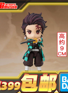 现货 万代 Figuarts mini FM 鬼灭之刃 灶门炭治郎 炎柱刀镡