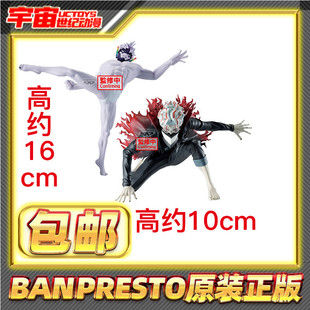 预定包邮眼镜厂 当哒当胆大党 VIBRATION STARS 高仓健 吉吉 变生