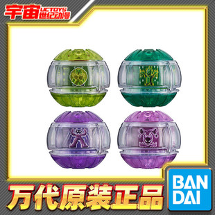 预定 万代 PB DX 假面骑士zeztz ZZZ 发声梦胶囊套装0405灵犀法则