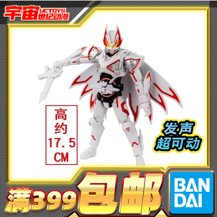 现货 万代 发声超可动系列 假面骑士极狐 geats 推进器MK9 马克9